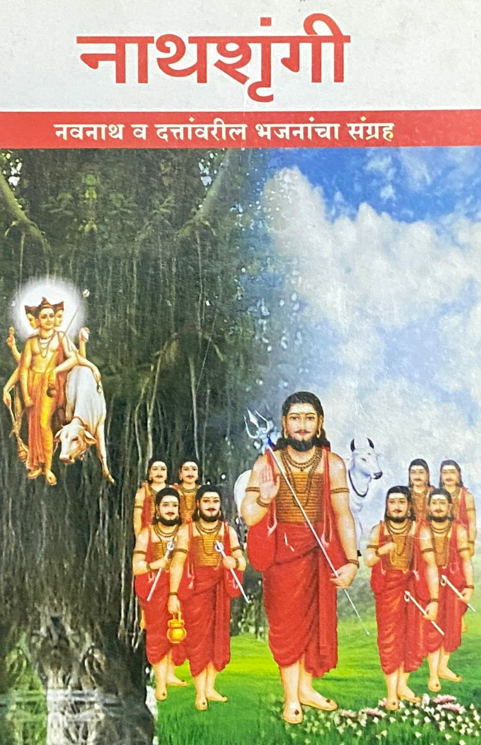 Nathsgrungi - Navnath Va Duttaanvaril Bhajanancha Sangrah ...