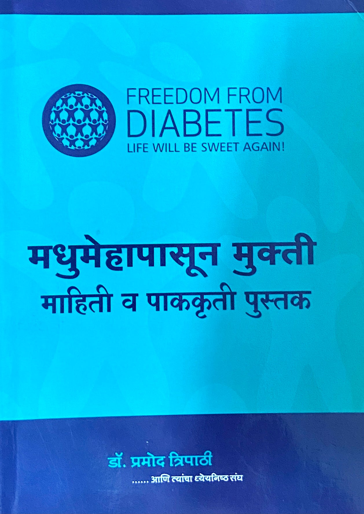 freedom-from-diabetes-by-dr-pramod-tripathi-inspire-bookspace