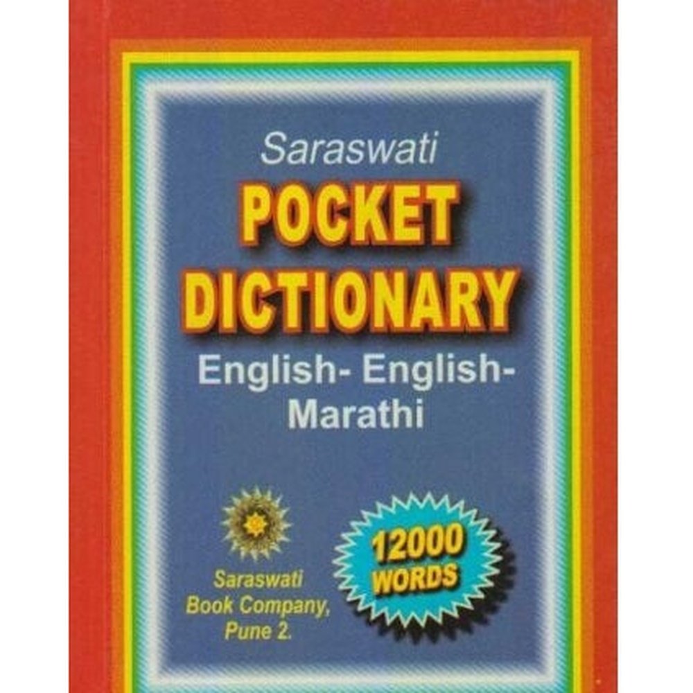 pocket-dictionary-by-saraswati-book-company-inspire