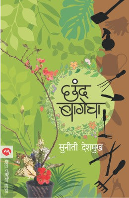 CHAND BAGECHA by ÊSUNITI MANGESH DESHMUKH