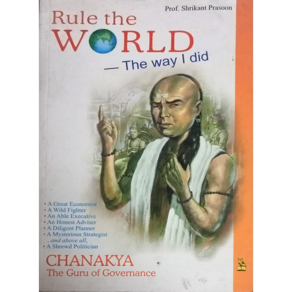 Rule The World The Way I Did By Shrikant Prasoon