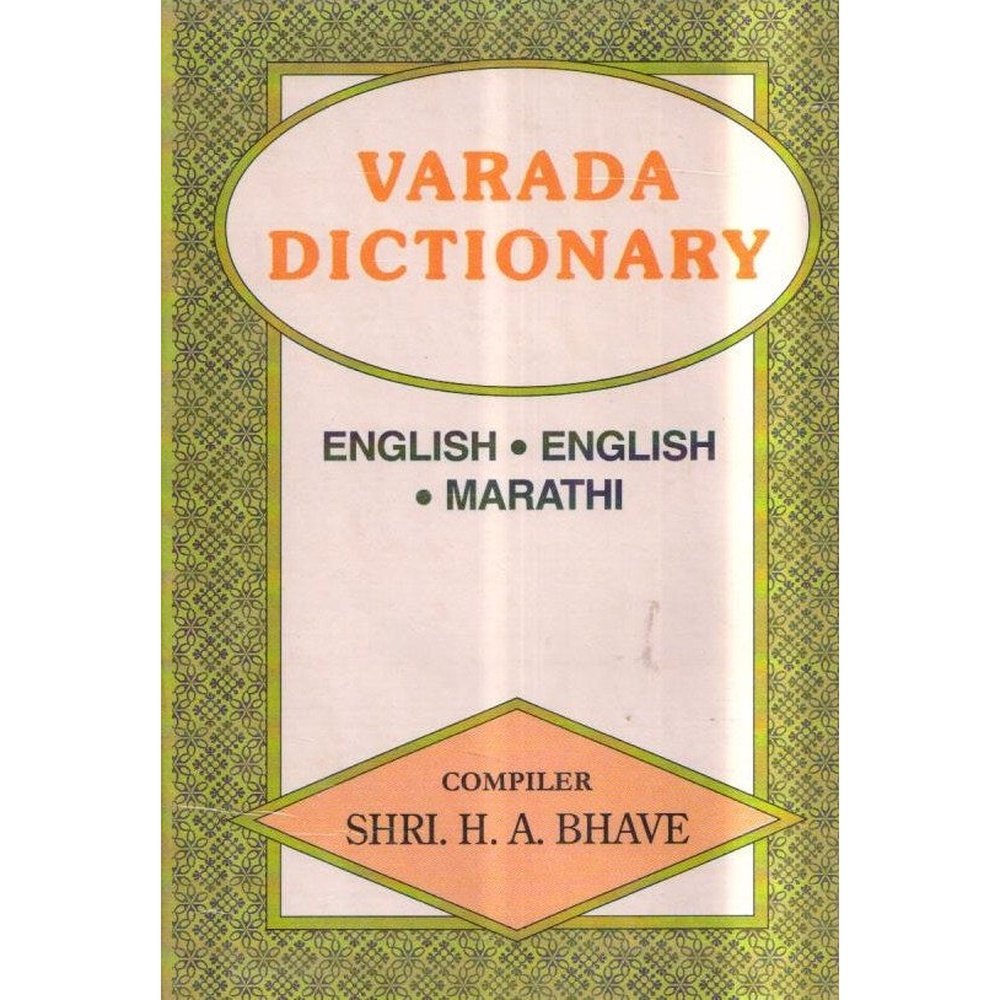 Varada Dictionary English - English Marathi by H. A. Bhave