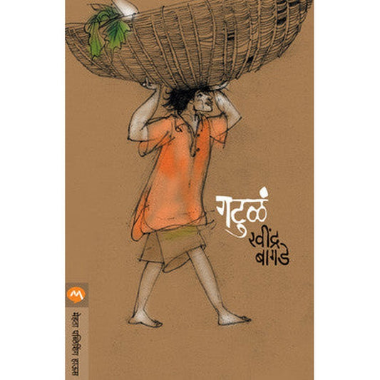 Gatula by RAVINDRA BAGDE