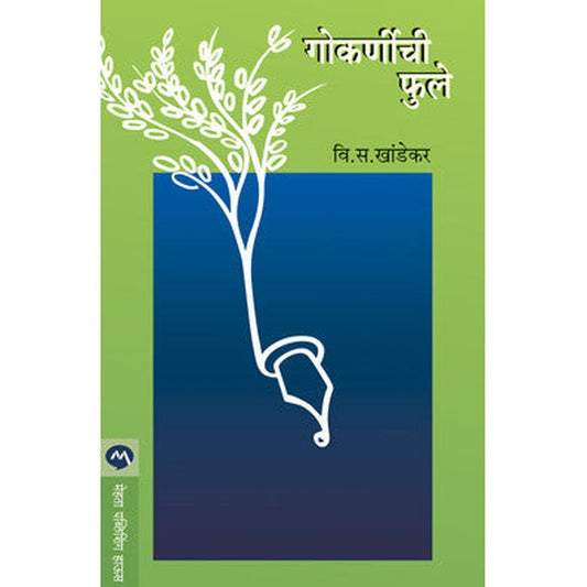 Gokarnichi Phule by V. S. KHANDEKAR