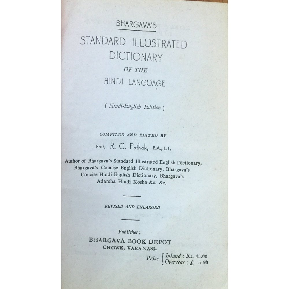 Standard Illustrated Dictionary of the Hindi Language by R C Pathak