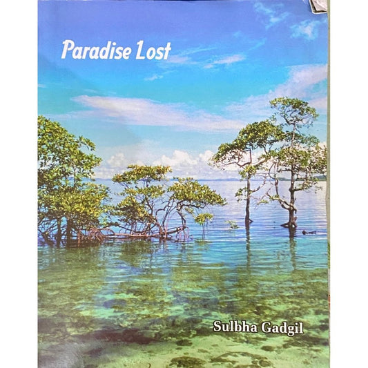 Paradise List by Sulbha Gadgil