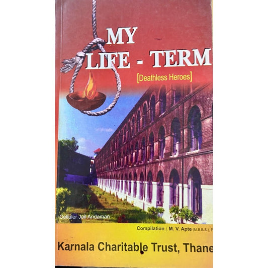 My Life Term by M V Apte