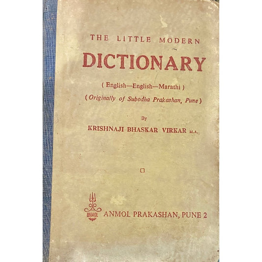 The Little Modern Dictionary by K B Virkar