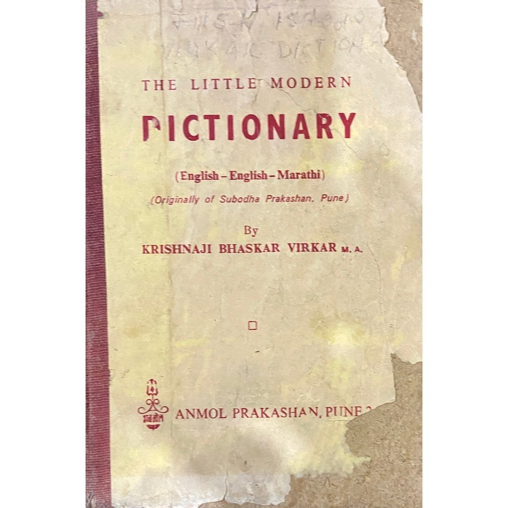 The Little Modern Dictionary by K B Virkar