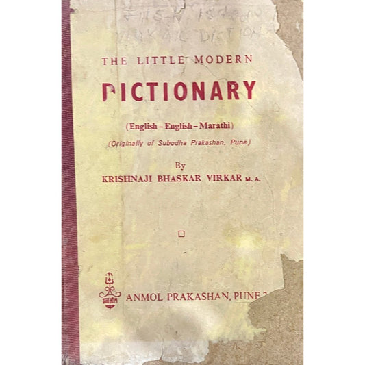 The Little Modern Dictionary by K B Virkar