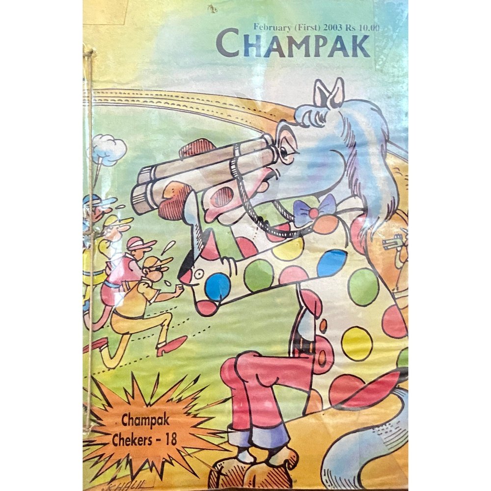 Champak Feb First & Second 2003 (2 in 1)