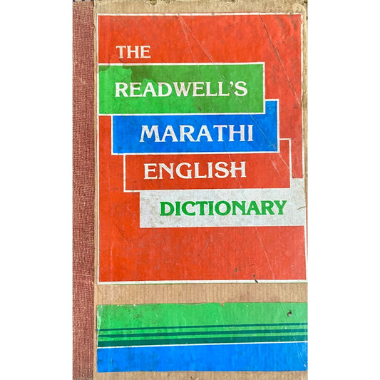 The Readwell's Marathi English Director