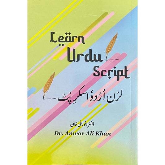 Learn Urdu Script by Dr Anwar Ali Khan