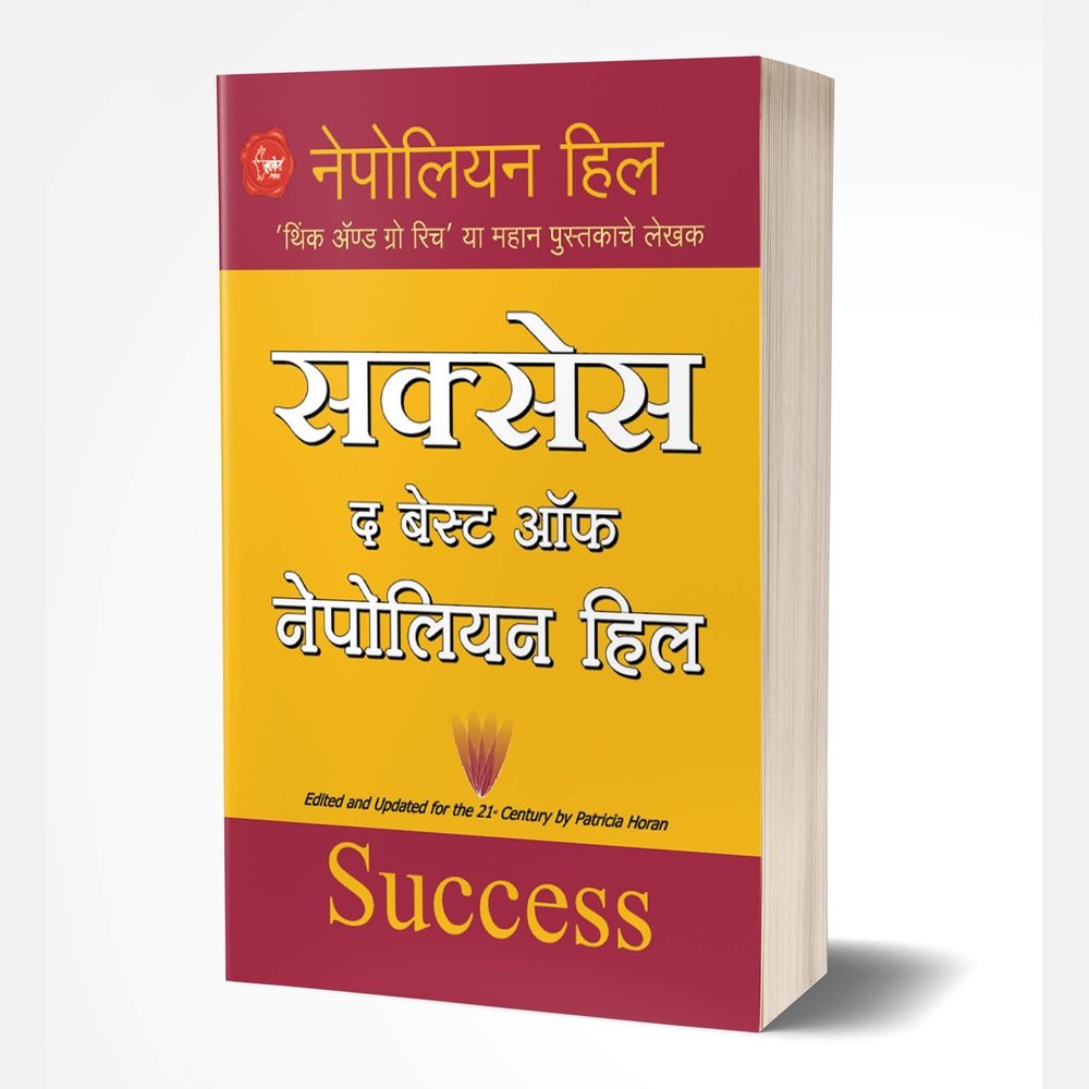 Success The Best of Napoleon Hill by Napoleon Hill