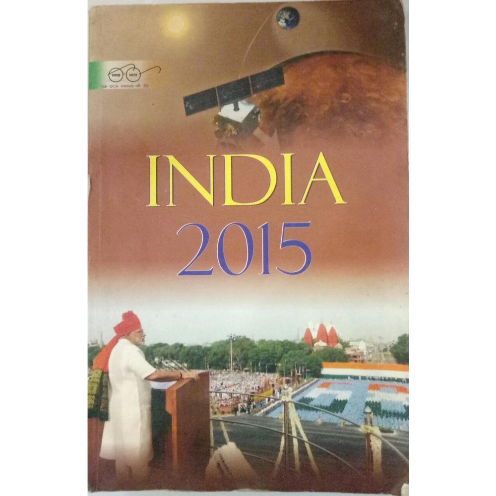 India 2015 A Reference Annual  Half Price Books India Books inspire-bookspace.myshopify.com Half Price Books India