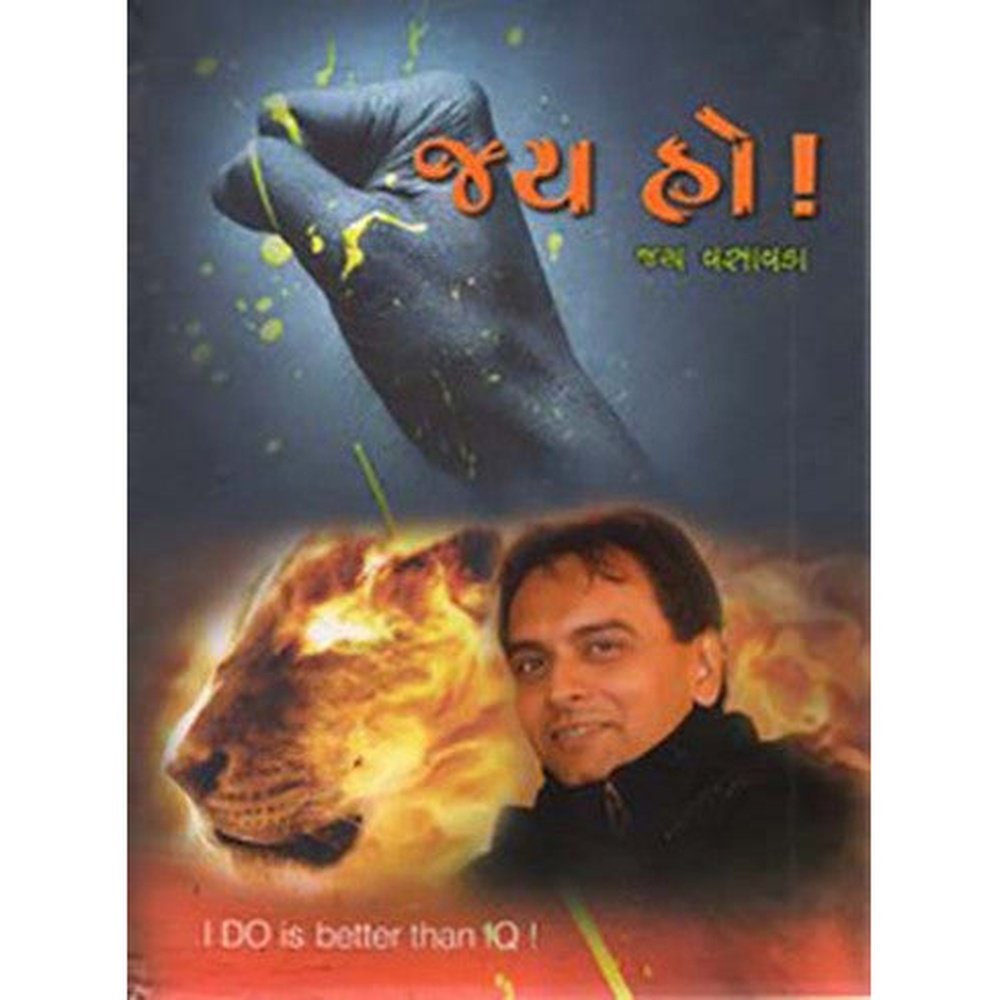 Jay Ho - Jay Vasavada By Jay Vasavada  Half Price Books India Books inspire-bookspace.myshopify.com Half Price Books India