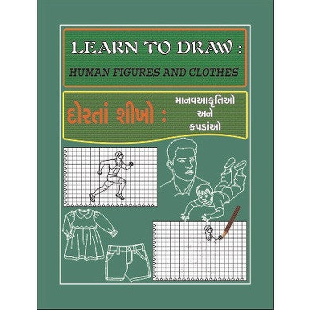 Dorta Shiksho - Manavaakrutio Ane Kapdao Gujarati Book By Mansukh Kakadia  Half Price Books India Books inspire-bookspace.myshopify.com Half Price Books India