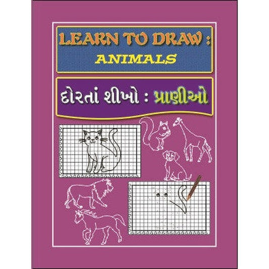 Dorta Shikho - Pranio Gujarati Book By Mansukh Kakadia  Half Price Books India Books inspire-bookspace.myshopify.com Half Price Books India