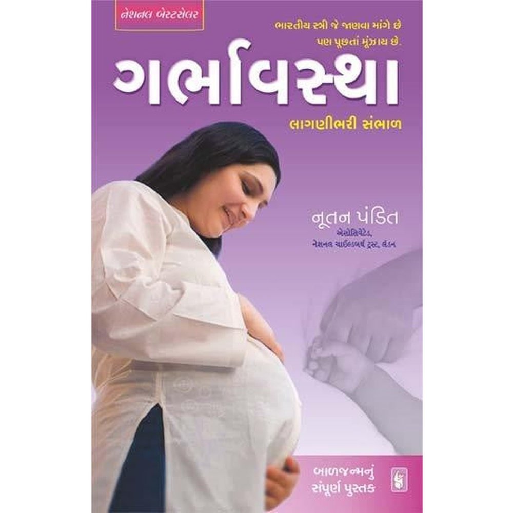 Garbhavastha - Lagnibhari Sambhal By Nutan Pandit  Half Price Books India Books inspire-bookspace.myshopify.com Half Price Books India