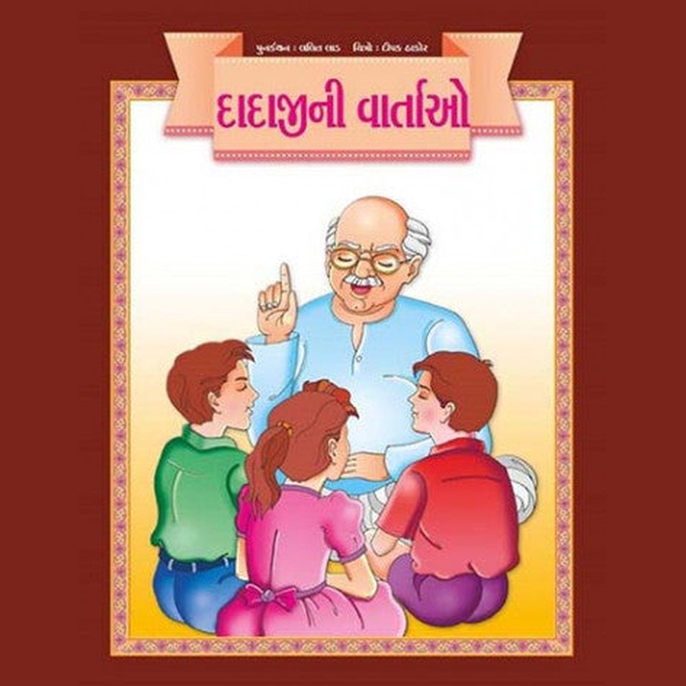 Dadaji Ni Vato - Vartao By Lalit Lad  Half Price Books India Books inspire-bookspace.myshopify.com Half Price Books India