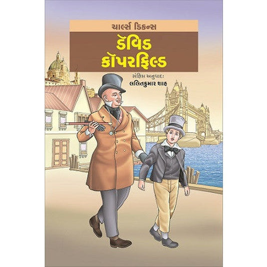 David Copperfield By Charles Dickens  Half Price Books India Books inspire-bookspace.myshopify.com Half Price Books India