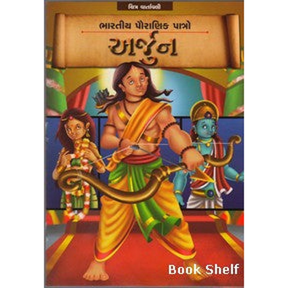 Arjun By General Author  Half Price Books India Books inspire-bookspace.myshopify.com Half Price Books India