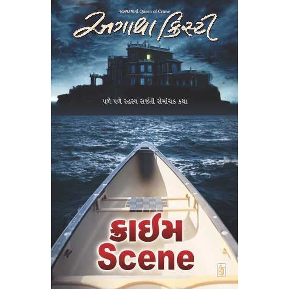 Crime Scene By General Author  Half Price Books India Books inspire-bookspace.myshopify.com Half Price Books India