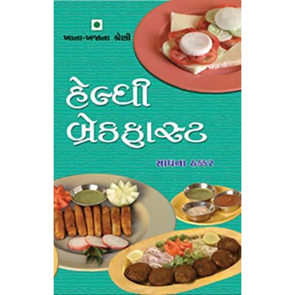 Healthy Breakfast By Sadhna Thakkar  Half Price Books India Books inspire-bookspace.myshopify.com Half Price Books India