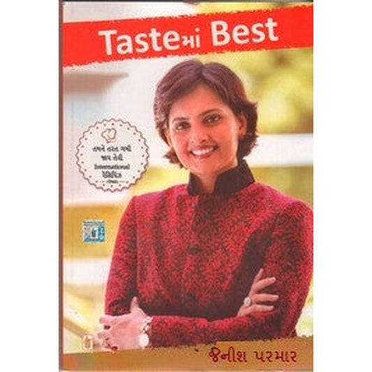 Taste ma Best - Heaven On Tongue in Gujarati By Jenish Parmar  Half Price Books India Books inspire-bookspace.myshopify.com Half Price Books India