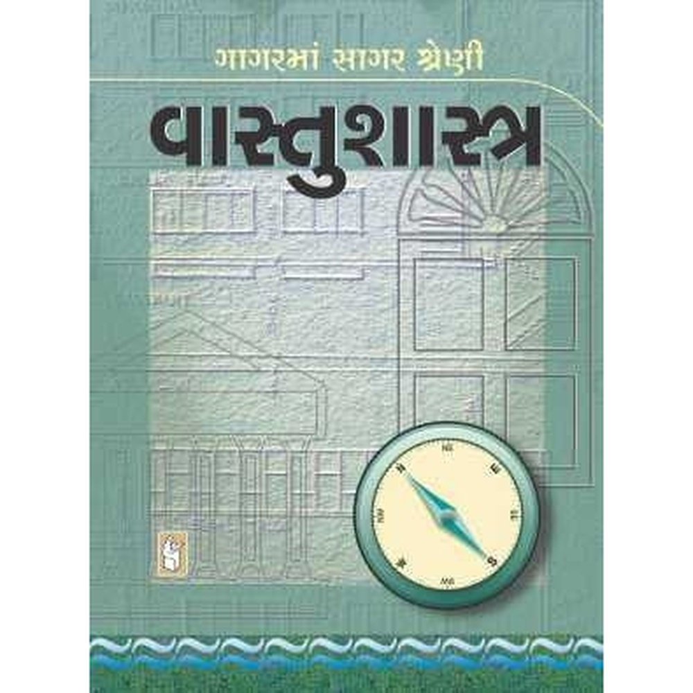 Vastushashtra By Gagar Sagar Series  Half Price Books India Books inspire-bookspace.myshopify.com Half Price Books India