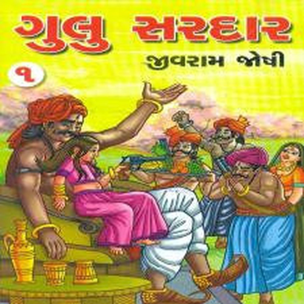 Gulu Sardar Vol 1 and 2 By Jivram Joshi  Half Price Books India Books inspire-bookspace.myshopify.com Half Price Books India