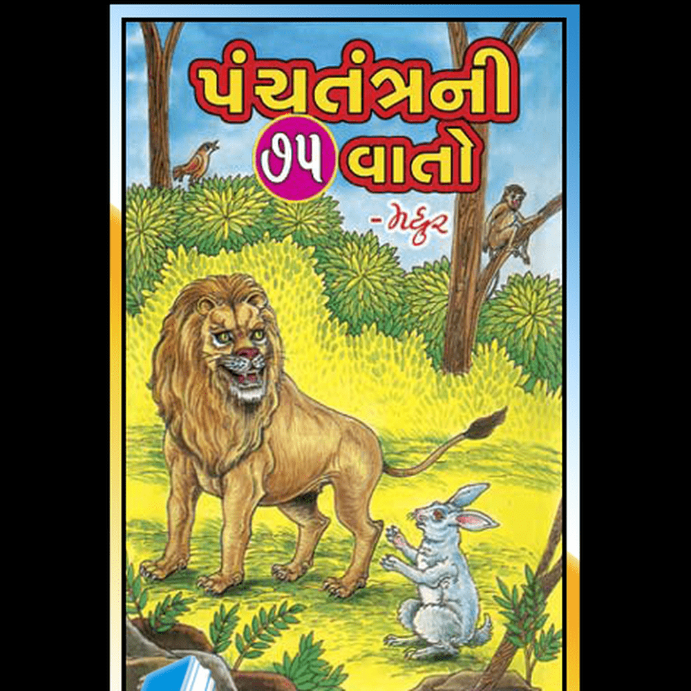 Panchtantra Ni Panchoter Varta Gujarati By Madhur  Half Price Books India Books inspire-bookspace.myshopify.com Half Price Books India