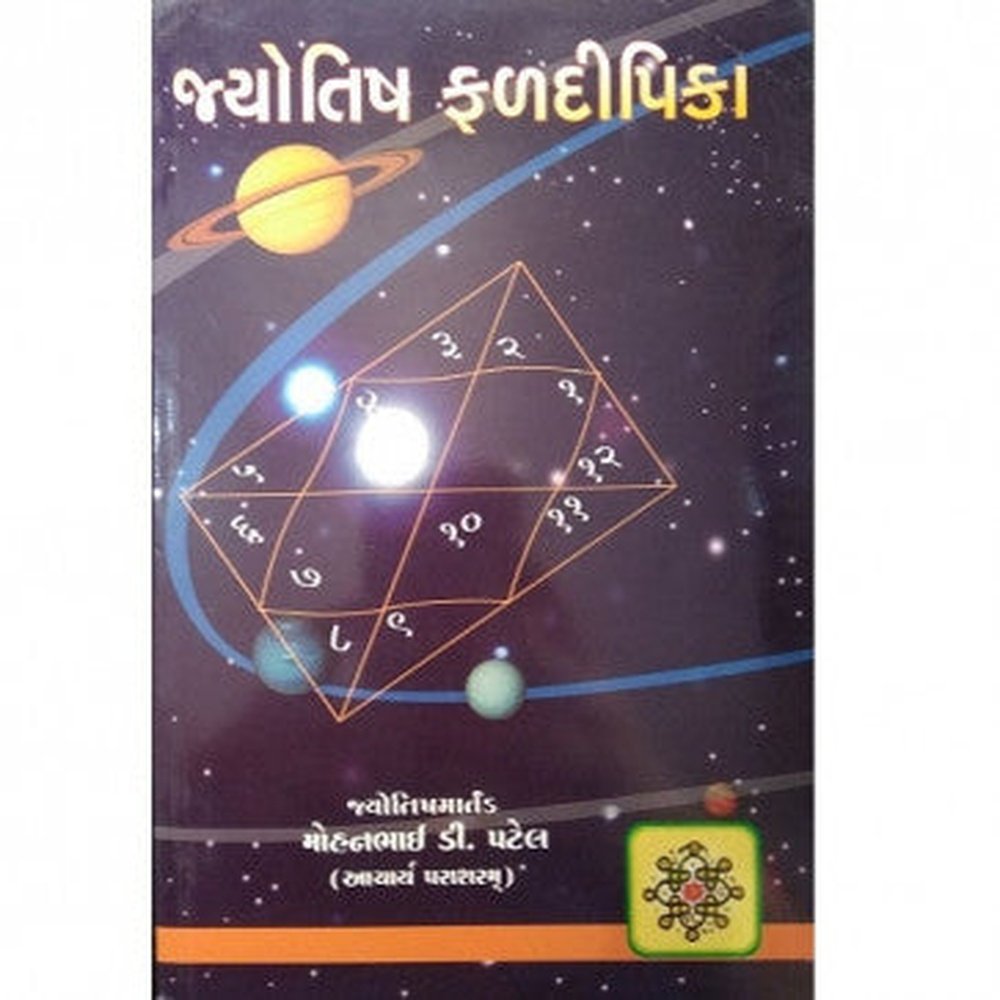 Jyotish Faldipika By Mohanbhai Patel (parasharam)  Half Price Books India Books inspire-bookspace.myshopify.com Half Price Books India