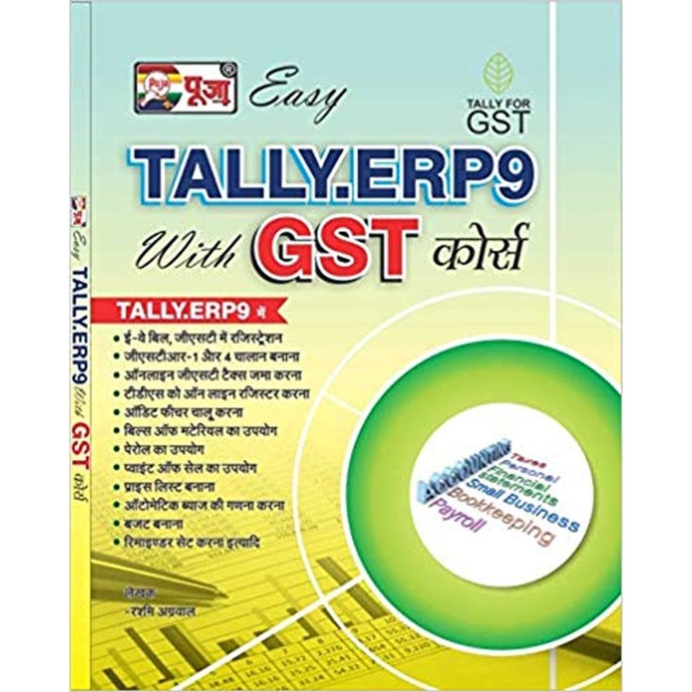 tally-erp-9-software-online-erp-9-with-gst-erp-system-price-logictech