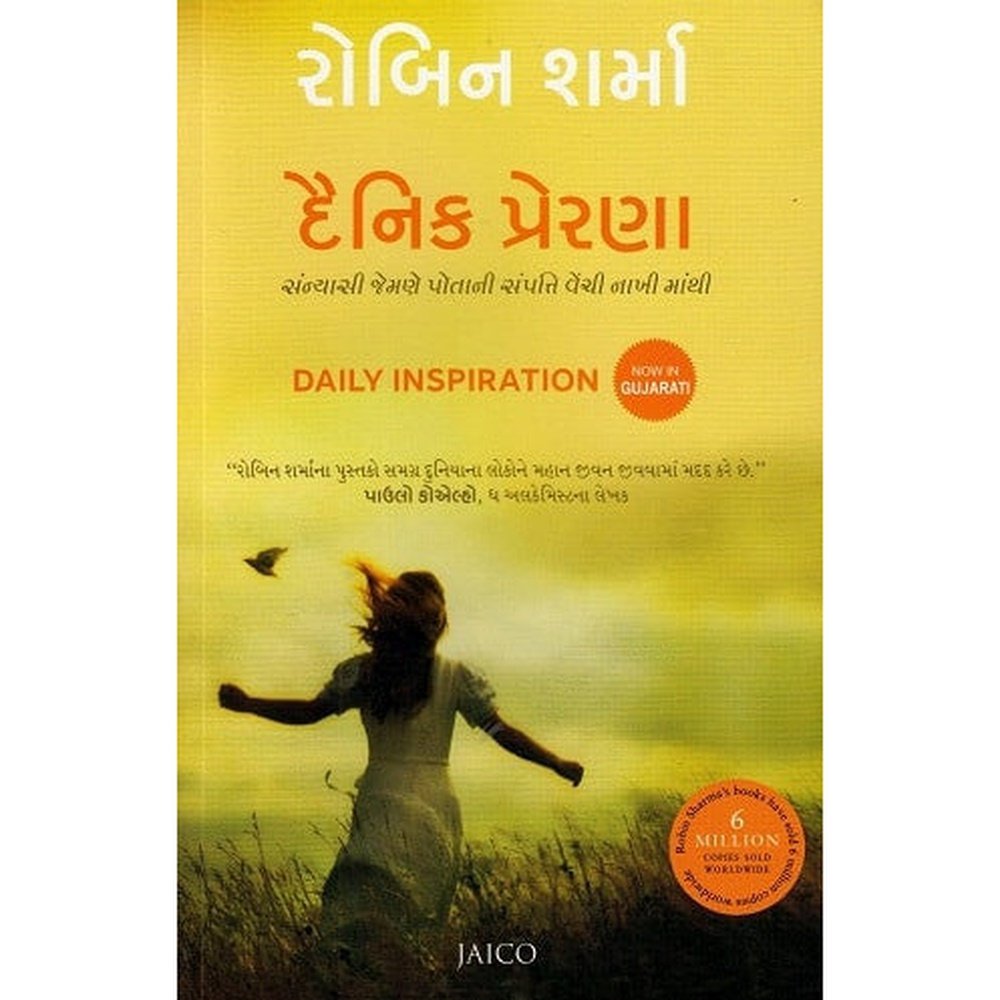 Dainik Prerna (Gujarati Translation of Daily Inspiration) By Robin Sharma  Half Price Books India Books inspire-bookspace.myshopify.com Half Price Books India