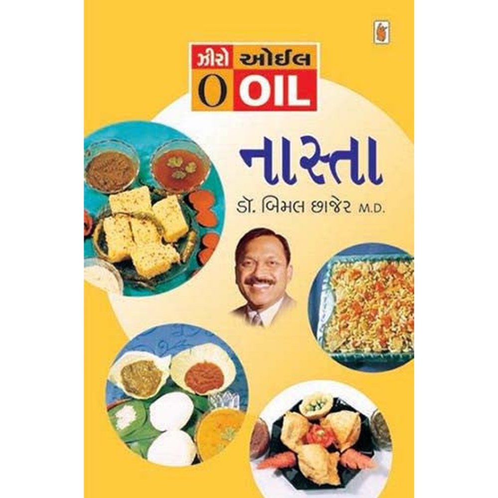 Zero Oil Nasta By Bimal Chhajer  Half Price Books India Books inspire-bookspace.myshopify.com Half Price Books India