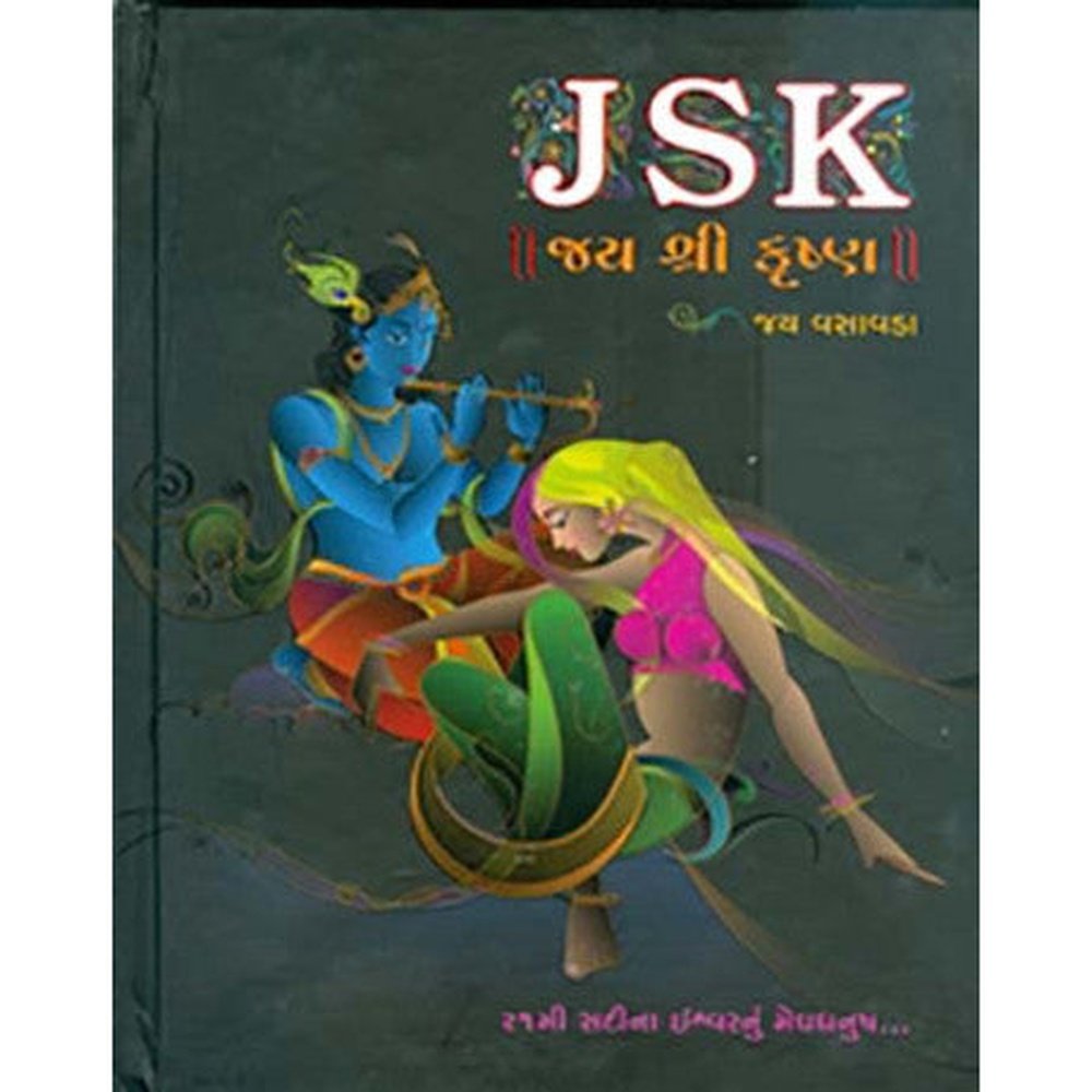 JSK - Jay Shree Krishna (21 mi Sadi na Ishwar nu Meghdhanushya) By Jay Vasavada  Half Price Books India Books inspire-bookspace.myshopify.com Half Price Books India