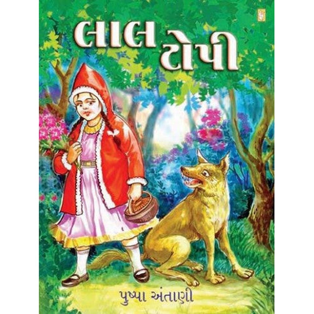 Laal Topi By Pushpa Antani  Half Price Books India Books inspire-bookspace.myshopify.com Half Price Books India