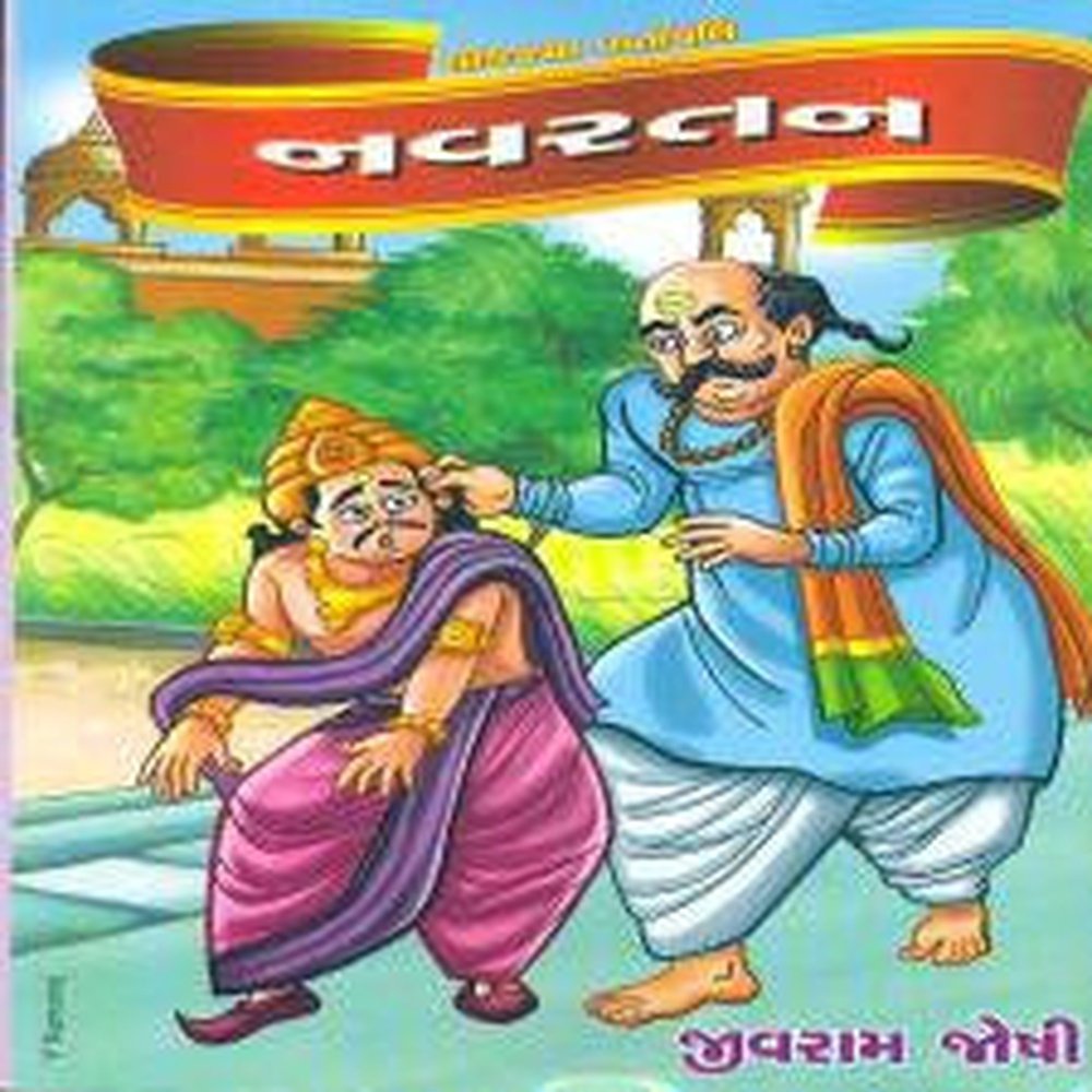 Lokkatha Vartavali Vol 6 Navratan By Jivram Joshi  Half Price Books India Books inspire-bookspace.myshopify.com Half Price Books India