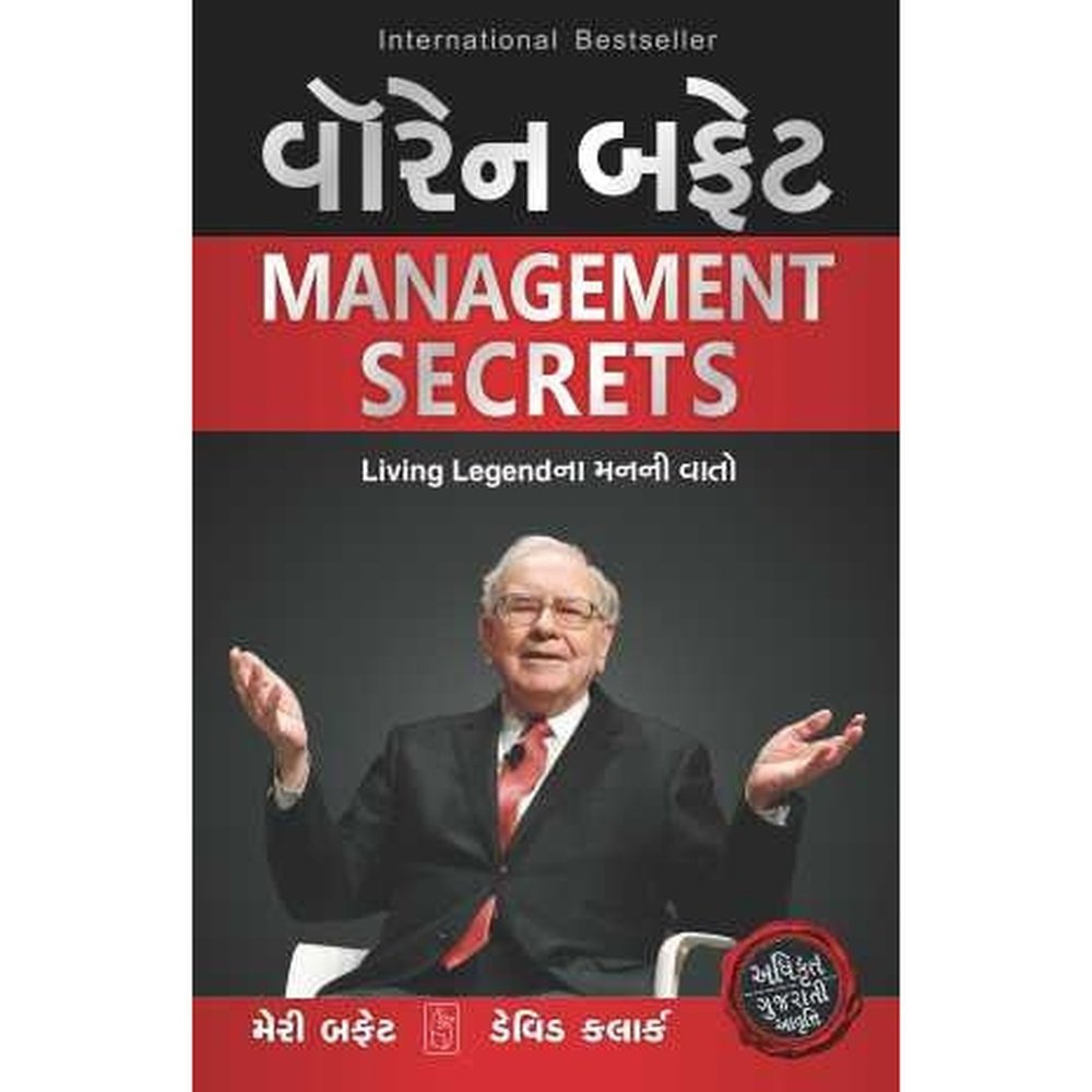 Warren Buffet Management Secrets By Genaral Author  Half Price Books India Books inspire-bookspace.myshopify.com Half Price Books India