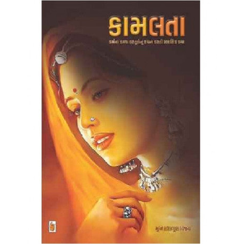 Kamlata By Genaral Author  Half Price Books India Books inspire-bookspace.myshopify.com Half Price Books India