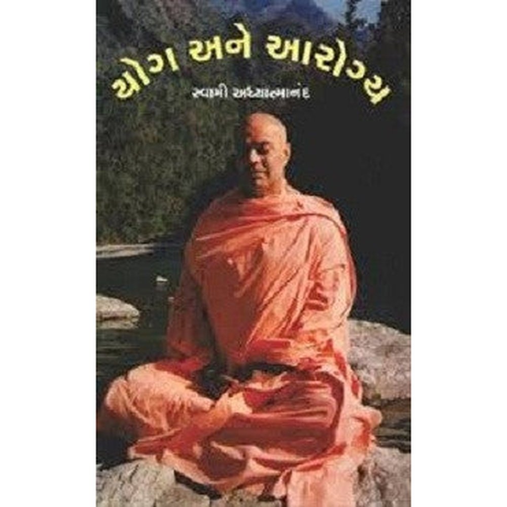 Yog Ane Aarogya By Swami Adhyatmanand  Half Price Books India Books inspire-bookspace.myshopify.com Half Price Books India