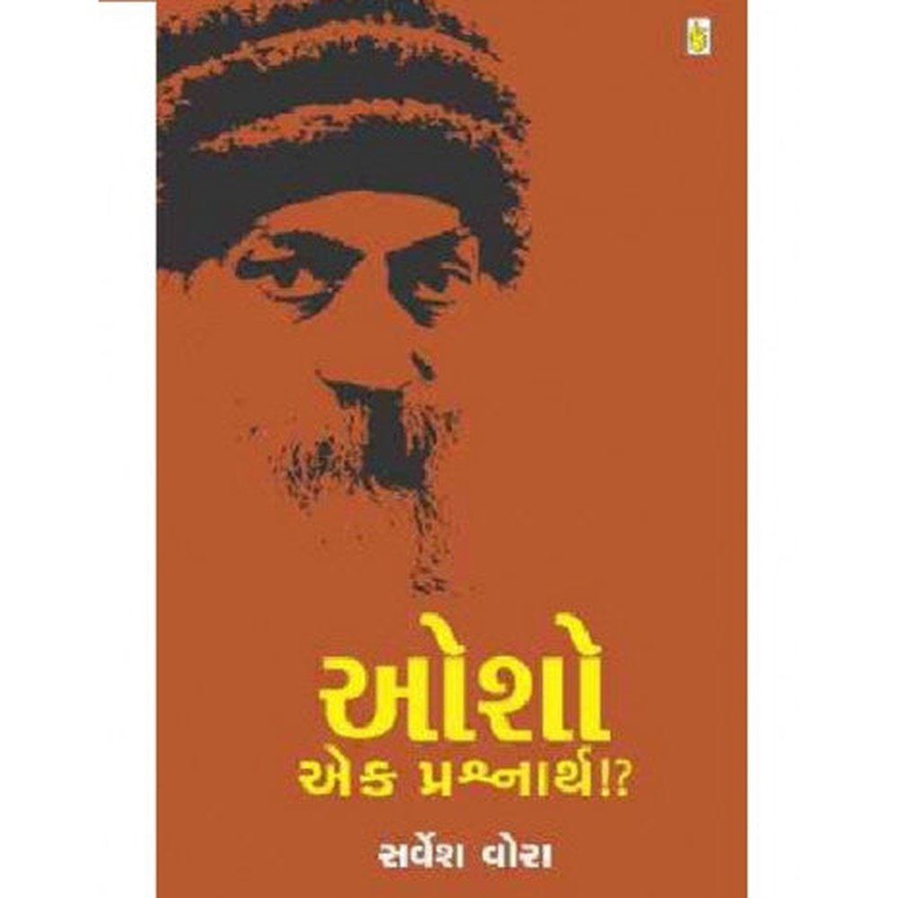 Osho : Ek Prashnarth!? By Sarvesh P Vora  Half Price Books India Books inspire-bookspace.myshopify.com Half Price Books India