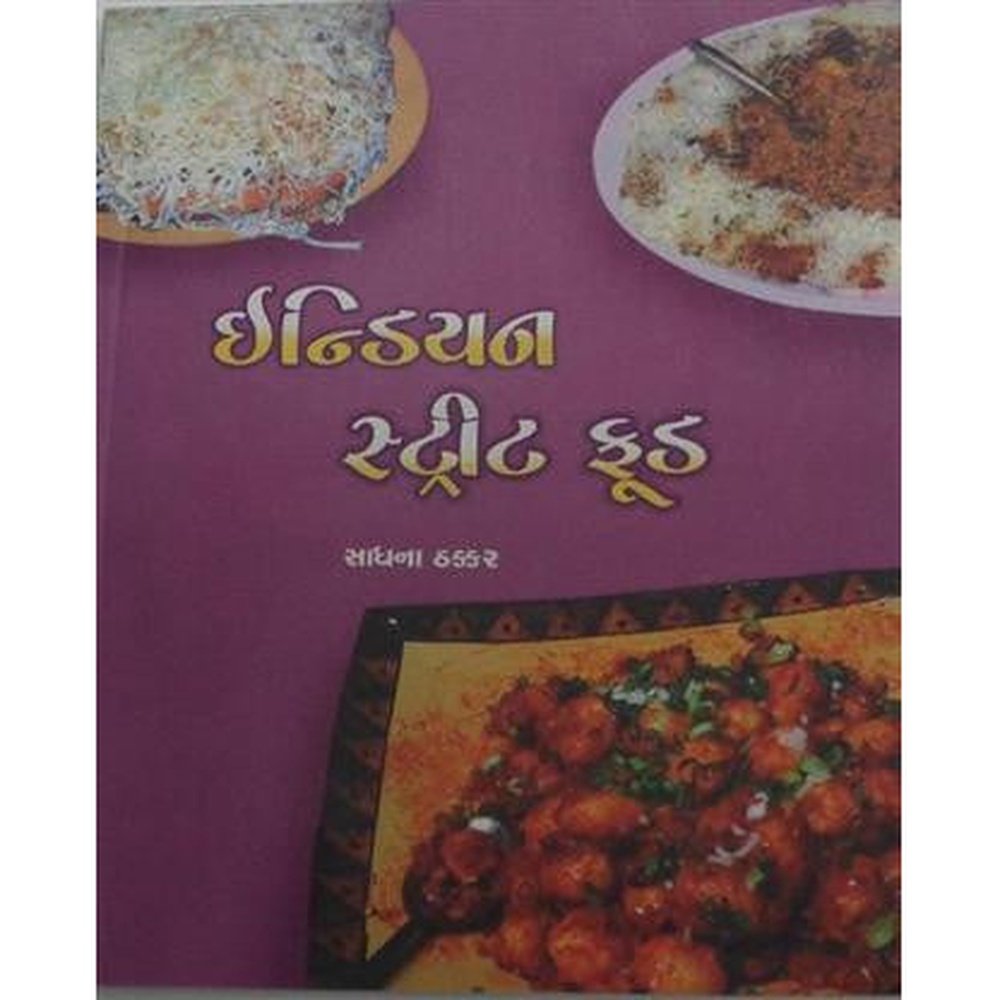 Indian Street Food By Sadhna Thakkar  Half Price Books India Books inspire-bookspace.myshopify.com Half Price Books India