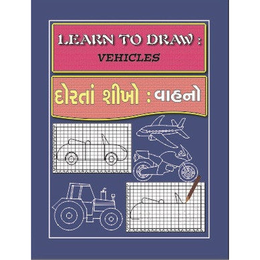 Dorta Shikho - Vahano Gujarati Book By Mansukh Kakadia  Half Price Books India Books inspire-bookspace.myshopify.com Half Price Books India