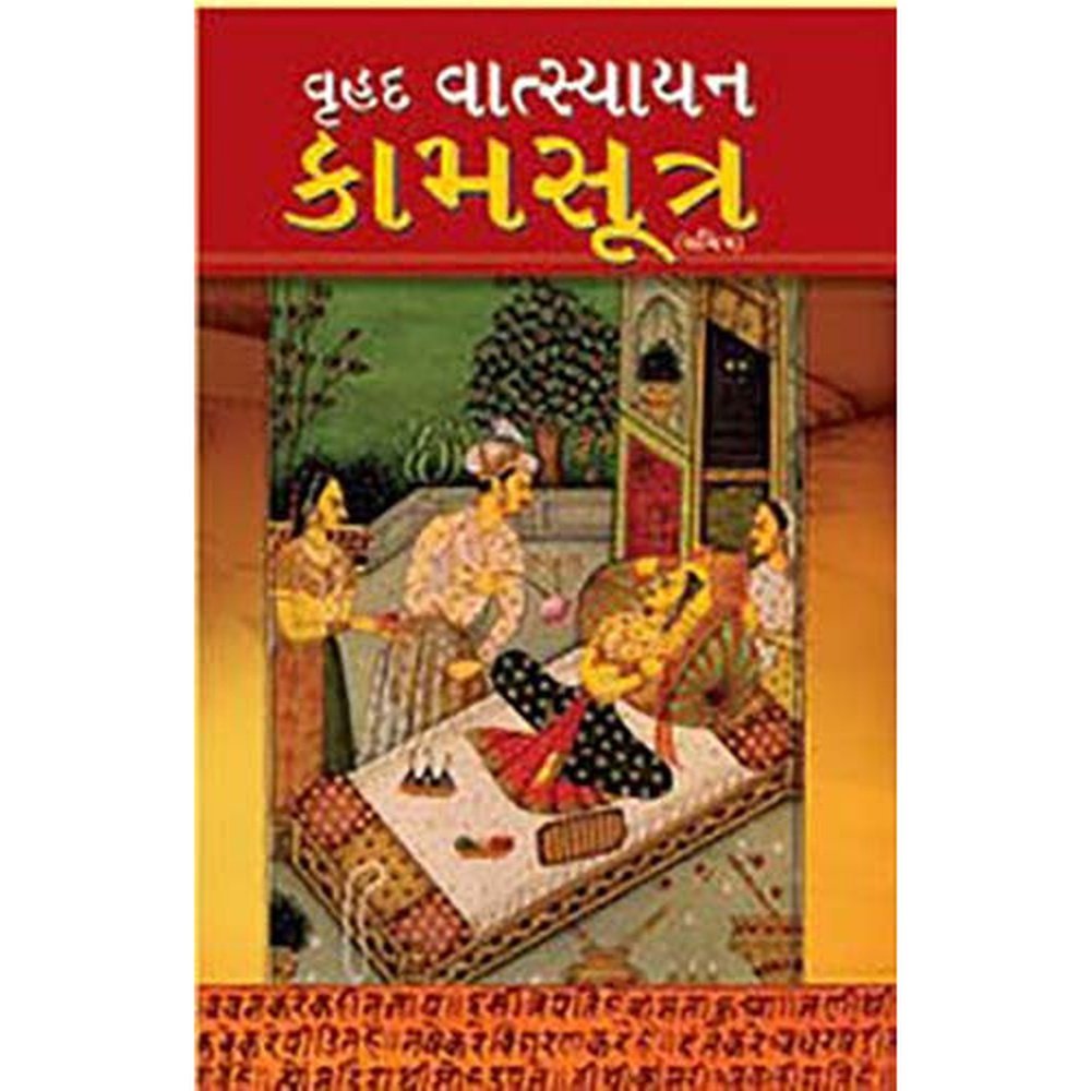 Vrihad Vatsayayan Kamasutra By Unknown  Half Price Books India Books inspire-bookspace.myshopify.com Half Price Books India