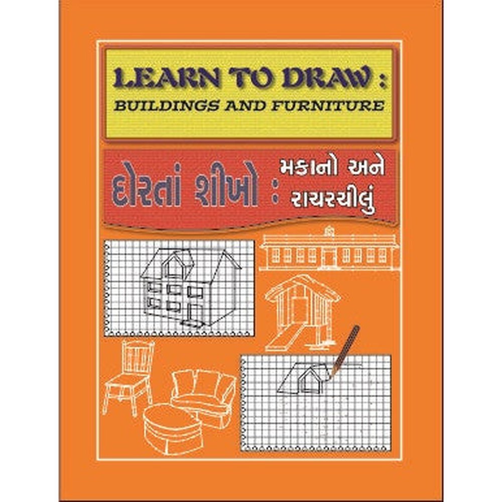 Dorta Shikho - Makano Ane Rachrachilu Gujarati Book By Mansukh Kakadia  Half Price Books India Books inspire-bookspace.myshopify.com Half Price Books India