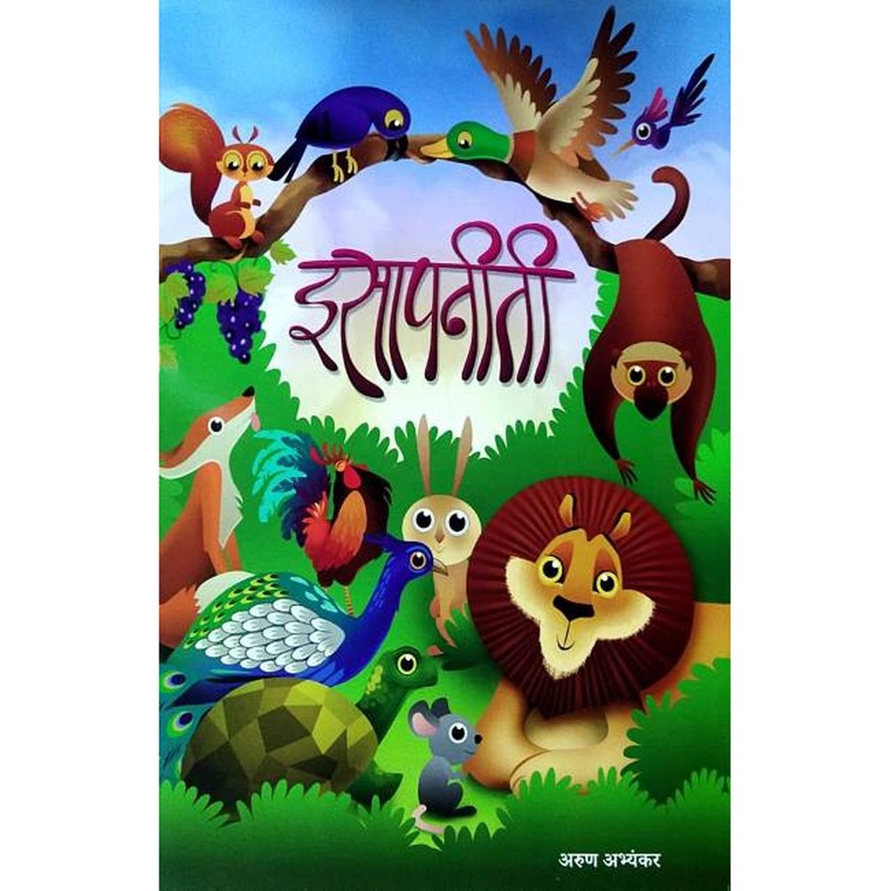 Isapniti by Arun Abhyankar  Half Price Books India Books inspire-bookspace.myshopify.com Half Price Books India