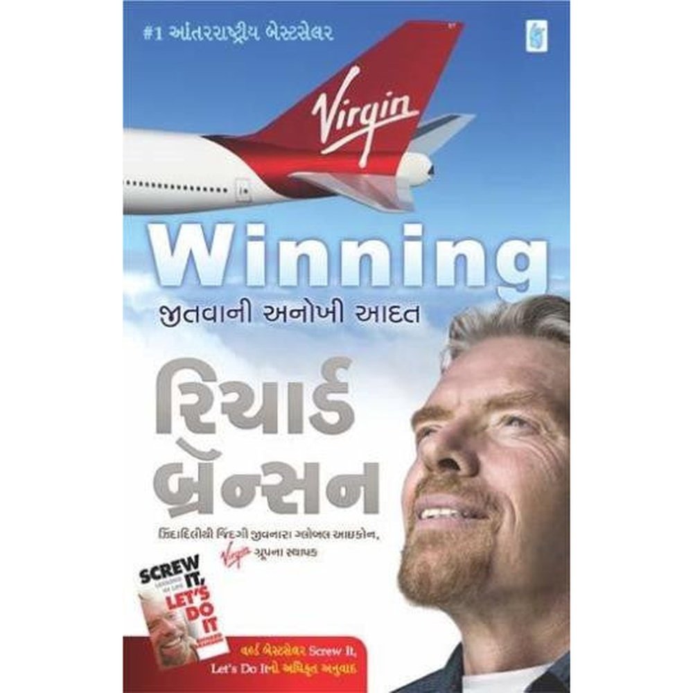 Winning Jitvani Anokhi Aadat By Richard Branson  Half Price Books India Books inspire-bookspace.myshopify.com Half Price Books India