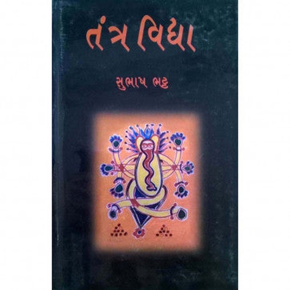 Tantra Vidhya By Subhash Bhatt  Half Price Books India Books inspire-bookspace.myshopify.com Half Price Books India